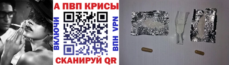 Купить наркотики Межгорье Гашиш A-PVP COCAIN Меф Бошки Шишки