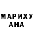 Кетамин ketamine Mairy