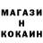 Кетамин ketamine 1MR4N M4M3D0V