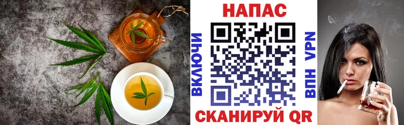 цены наркотик  Межгорье  Печенье с ТГК конопля 
