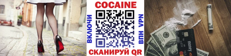 КОКАИН 98%  как найти   Межгорье 