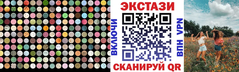 OMG tor  Межгорье  Экстази Дубай 