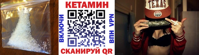 КЕТАМИН VHQ  Межгорье 