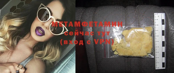 кокаин VHQ Белокуриха