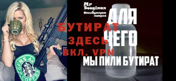 метамфетамин Белоозёрский