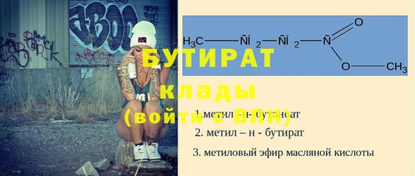 метадон Богородицк