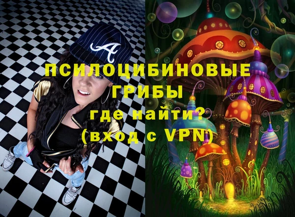 кокаин VHQ Белокуриха