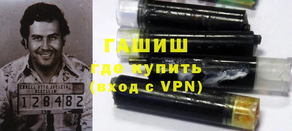 кокаин VHQ Белокуриха