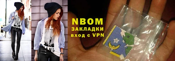кокаин Беломорск