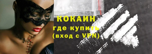 метадон Богородицк