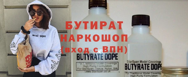 метамфетамин Белоозёрский