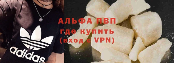 кокаин Беломорск