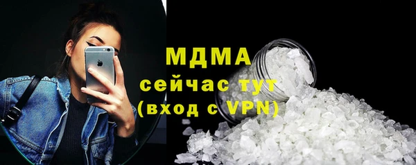 2c-b Богородск