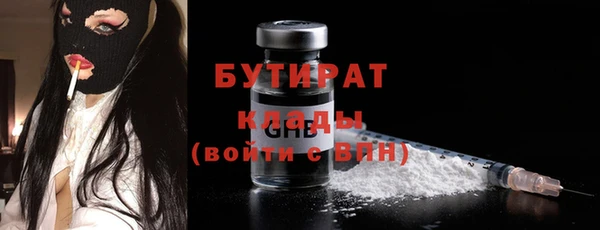бутик Богданович