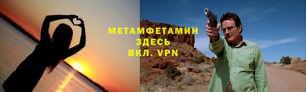 метамфетамин Белоозёрский