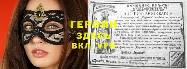 кокаин Беломорск