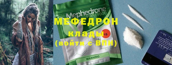 кокаин Беломорск