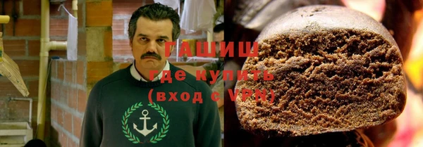 метамфетамин Белоозёрский