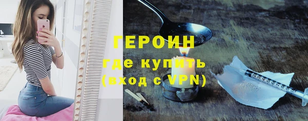 герыч Краснослободск