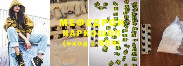 кокаин Беломорск