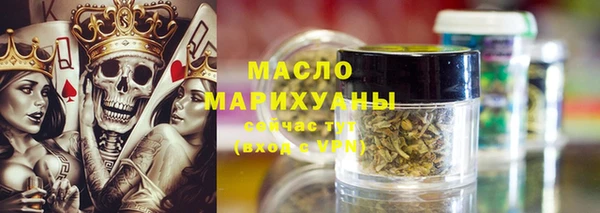 метамфетамин Белоозёрский