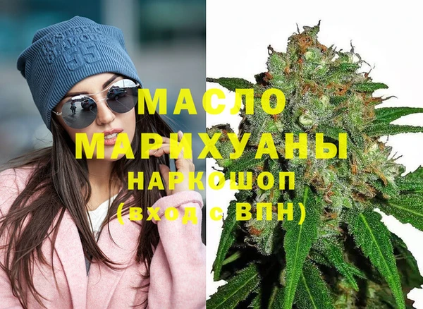 соль курить ск Красноперекопск