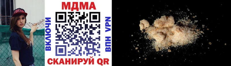 МДМА VHQ Межгорье