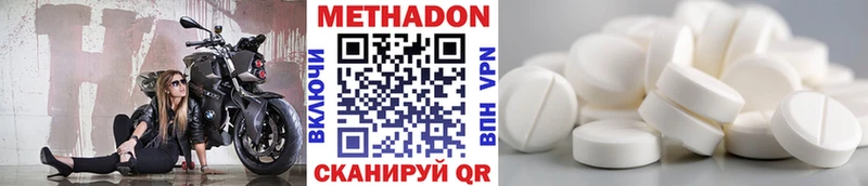 Метадон мёд  Межгорье 