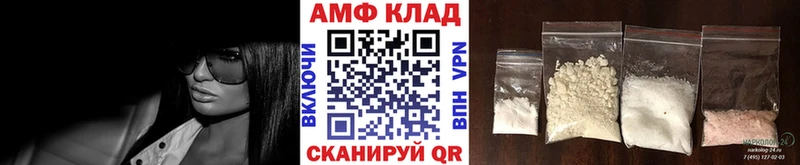 МЕТАМФЕТАМИН Декстрометамфетамин 99.9%  Межгорье 