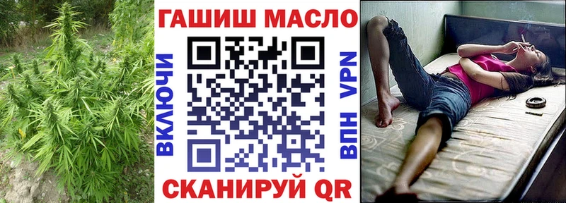 ТГК жижа  Межгорье 