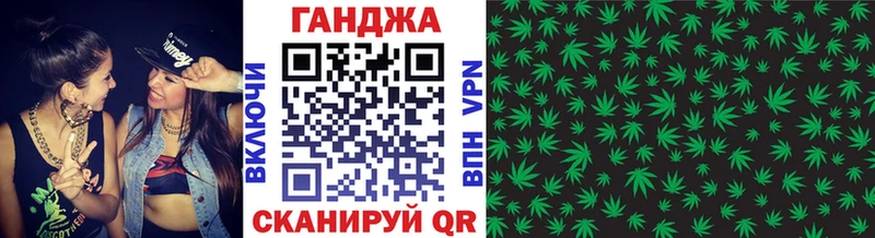 МАРИХУАНА сатива Межгорье
